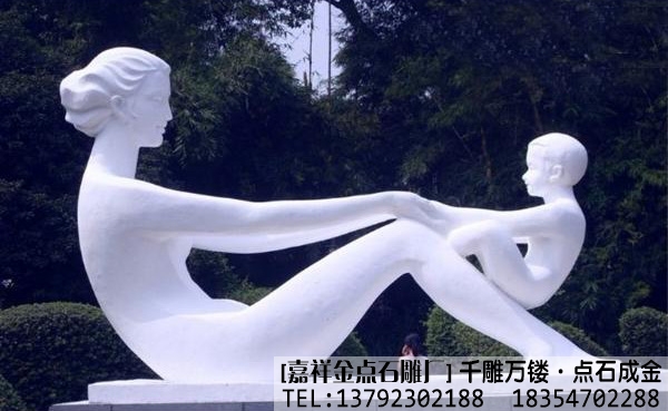 石雕母子雕像作品集(图3)
