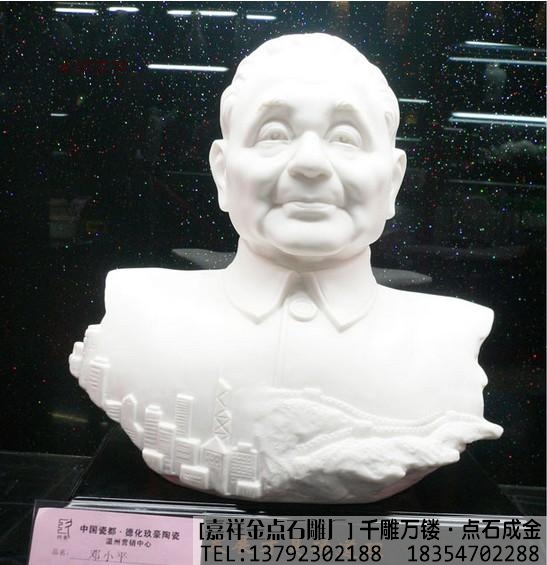 石雕邓小平雕像作品集(图5)
