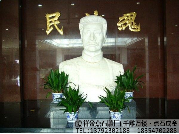 石雕鲁迅雕像(图2)