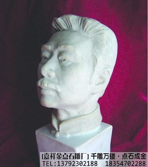 石雕鲁迅雕像(图4)