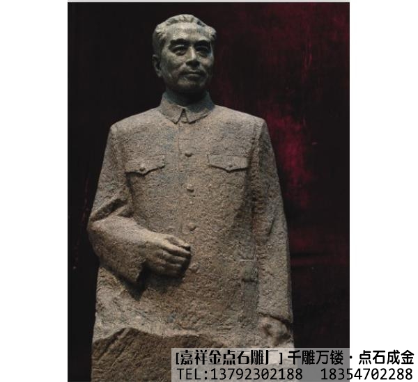 石雕周总理雕像作品集(图6)