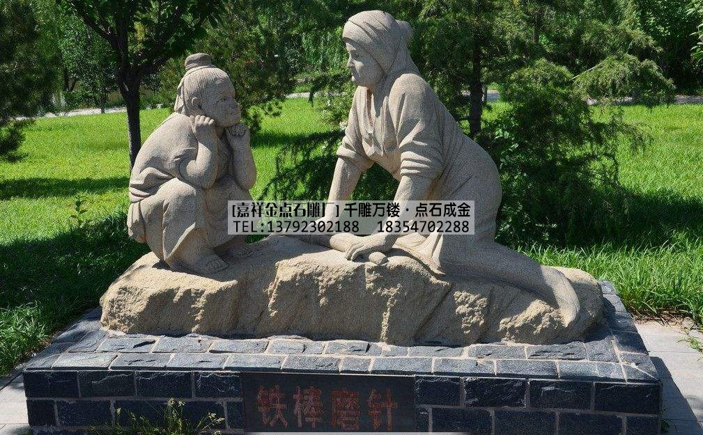 公园石雕人物图集(图4)