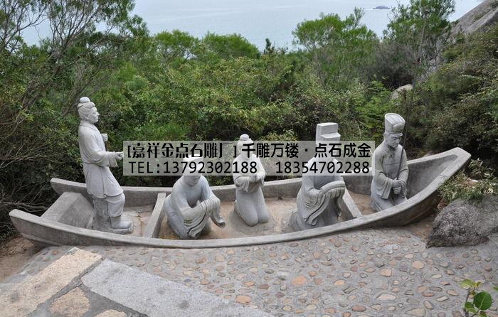 公园石雕人物图集(图3)