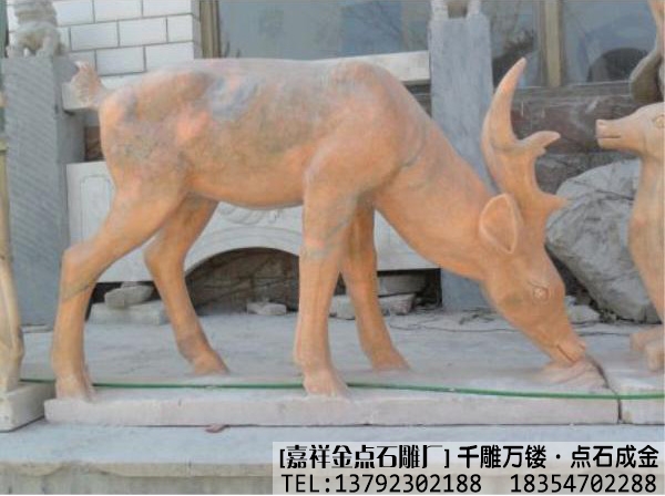 石雕鹿案件(图4)