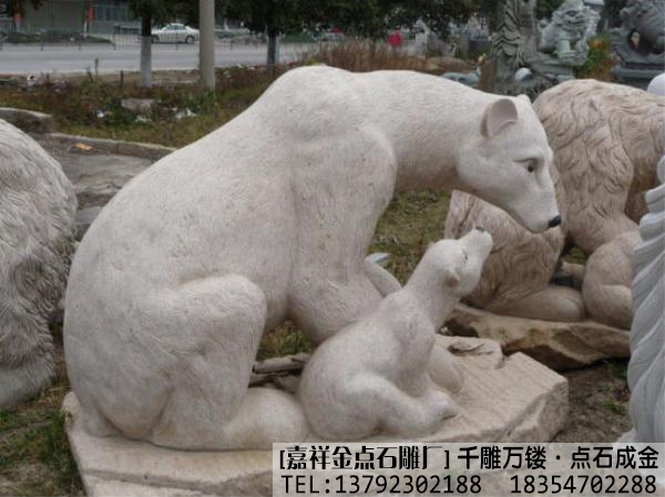 石雕熊作品(图1)