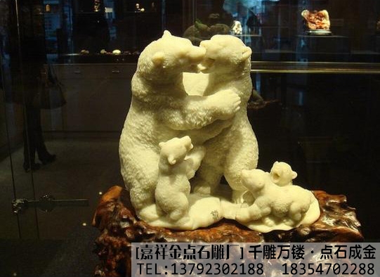 石雕熊作品(图2)