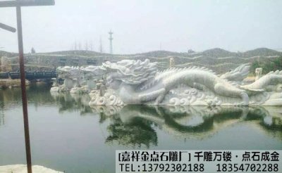 石雕龙