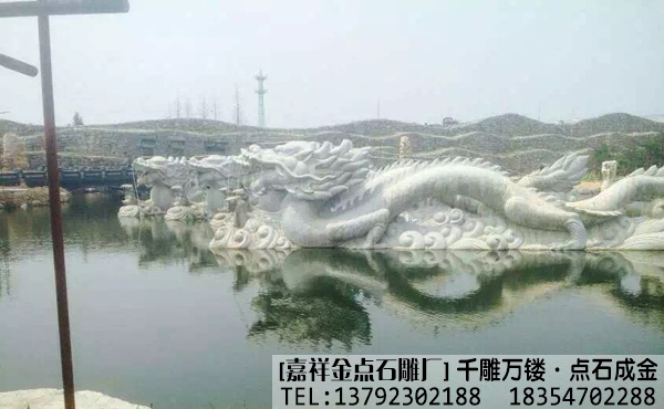 石雕龙(图1)