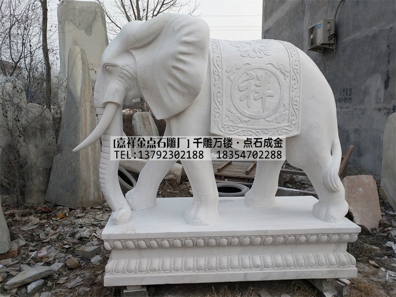 石雕汉白玉大象-石雕大象加工-石雕如意像价格(图2)