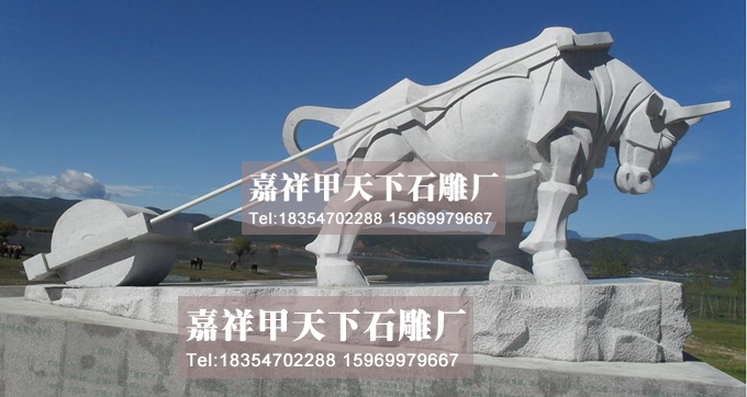 石雕牛的用途(图5)