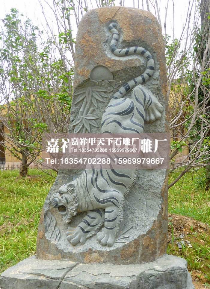石雕老虎(图1)