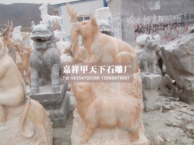 石雕猪(图1)