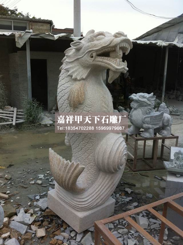 石雕鳌鱼(图1)