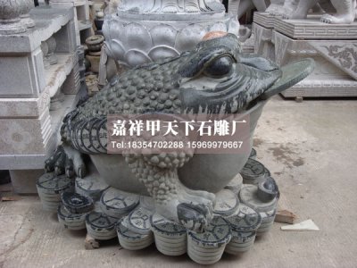 石雕三足金蟾