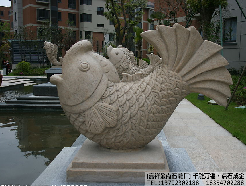 石雕鱼的美好寓意及案例赏析(图1)
