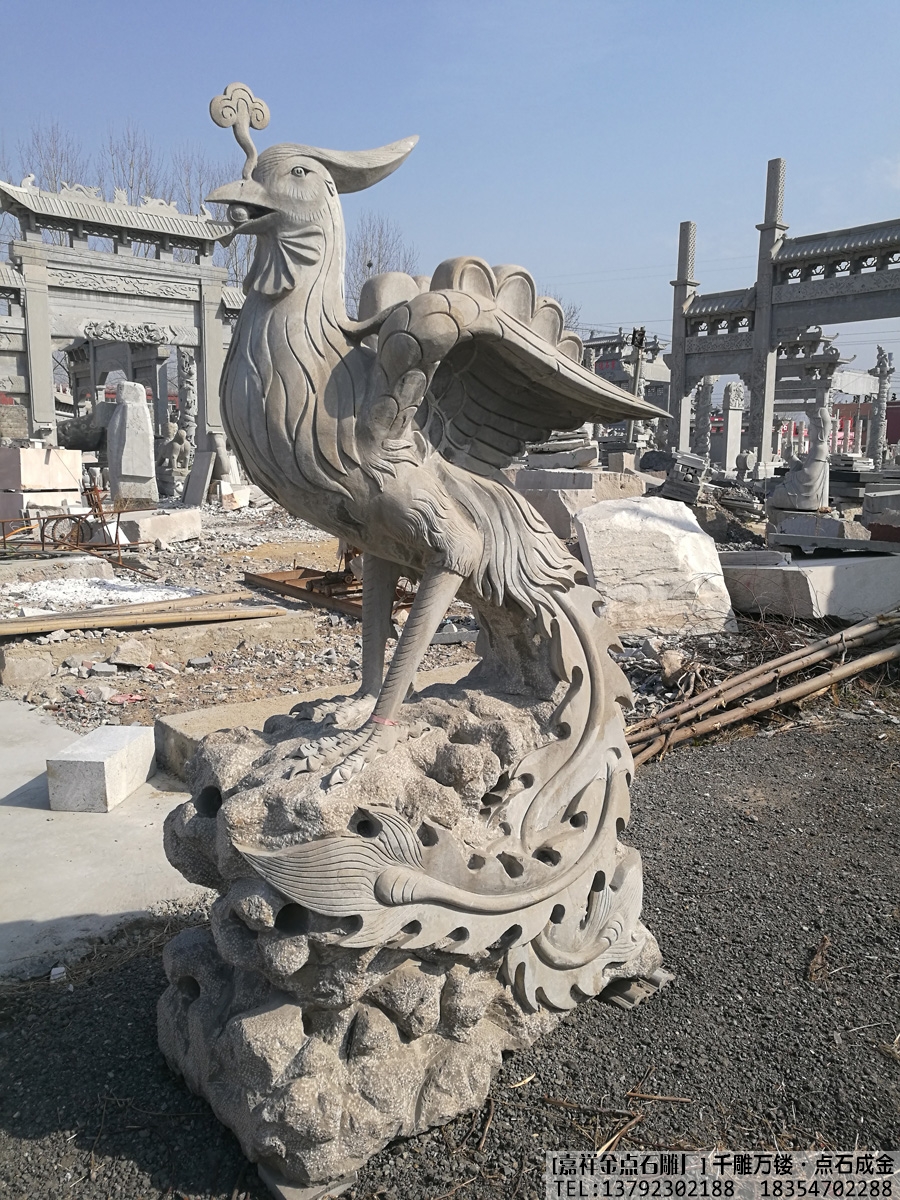 石雕凤凰(图1)