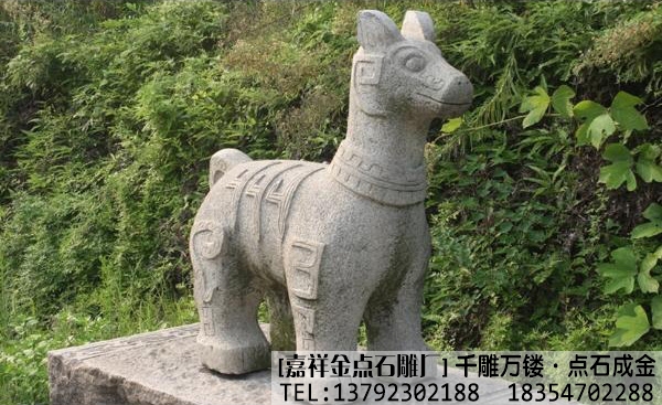 石雕狗的寓意介绍(图3) 石雕狗的寓意介绍(图3)