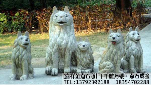 石雕狗备受欢迎(图6)