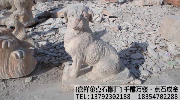 我省的石雕狗价格上涨(图2) 我省的石雕狗价格上涨(图2)