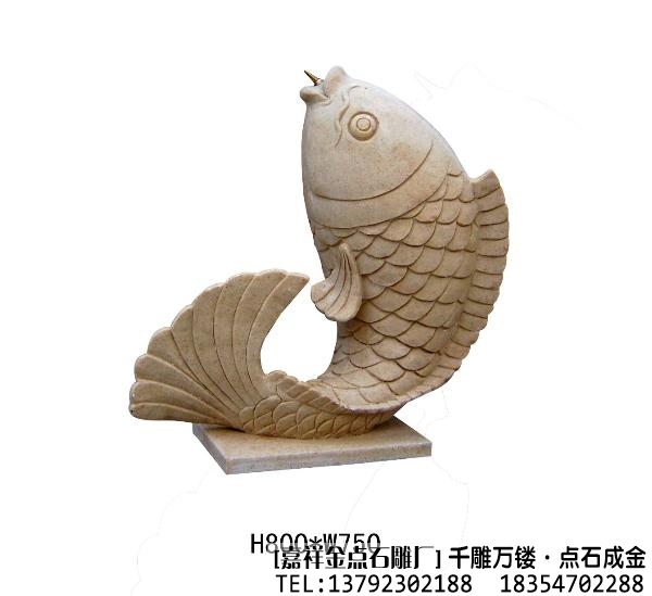 石雕鲤鱼的风水作用(图2) 石雕鲤鱼的风水作用(图2)