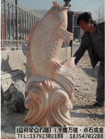 石雕鲤鱼的风水作用(图6) 石雕鲤鱼的风水作用(图6)