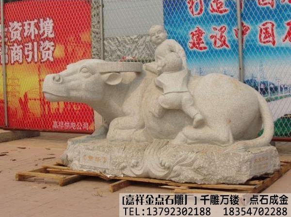 石雕牛的种类(图2) 石雕牛的种类(图2)