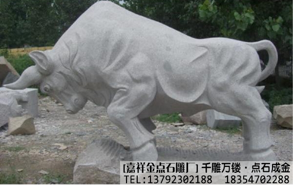 石雕牛的种类(图3) 石雕牛的种类(图3)