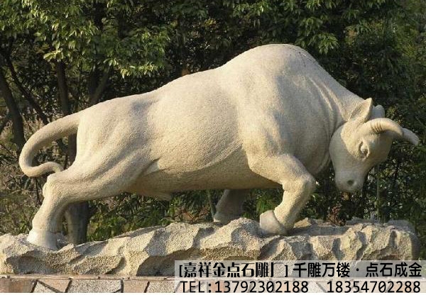 石雕牛的种类(图5)