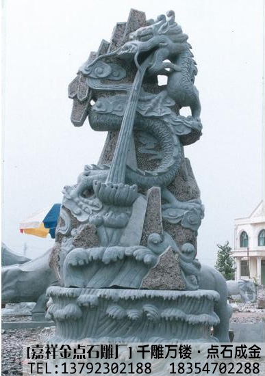 石雕龙代表了什么寓意(图2)