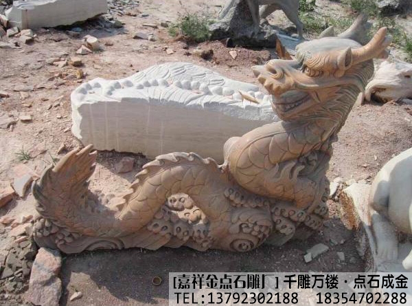 石雕龙代表了什么寓意(图3) 石雕龙代表了什么寓意(图3)