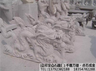 石雕龙代表了什么寓意