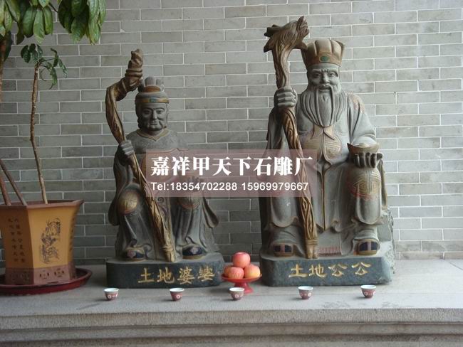 石雕土地公图集及简介(图4)