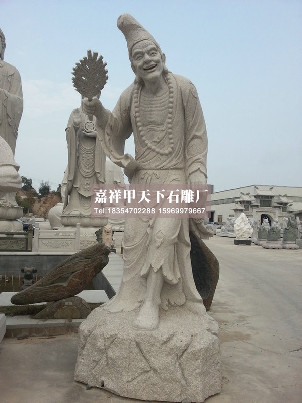 石雕济公佛像的介绍(图2) 石雕济公佛像的介绍(图2)