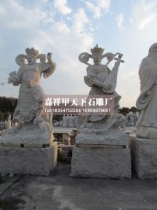 石雕四大天王简述