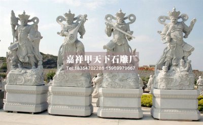 石雕四大天王的来历