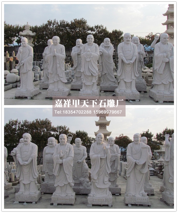 石雕十八罗汉的由来(图2) 石雕十八罗汉的由来(图2)