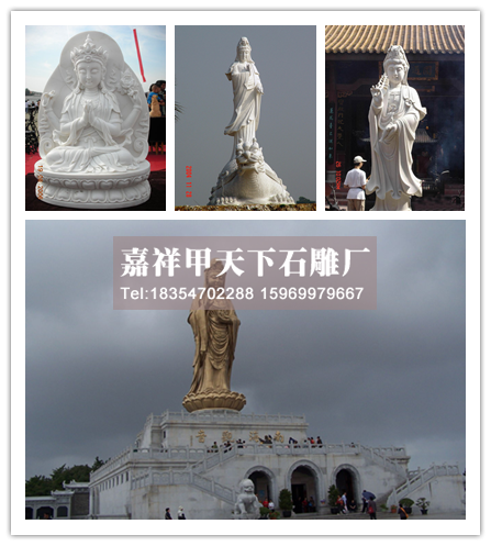 石雕观音雕像图集(图3)