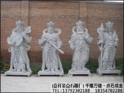 寺院石雕天王造像特点