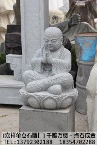 石雕小和尚作品