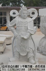 石雕护法