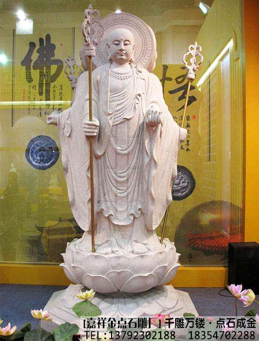 石雕地藏王菩萨--三面地藏王--石雕佛像(图2)