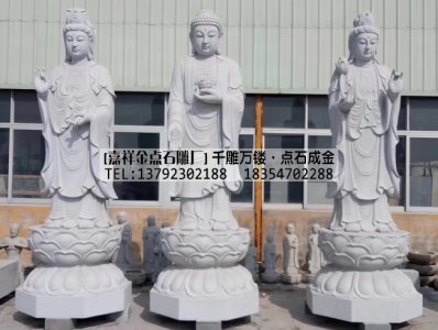 石雕佛像-观音三大仕
