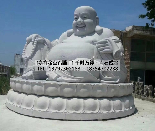 石雕弥勒佛坐像(图1)