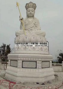 石雕地藏王坐像