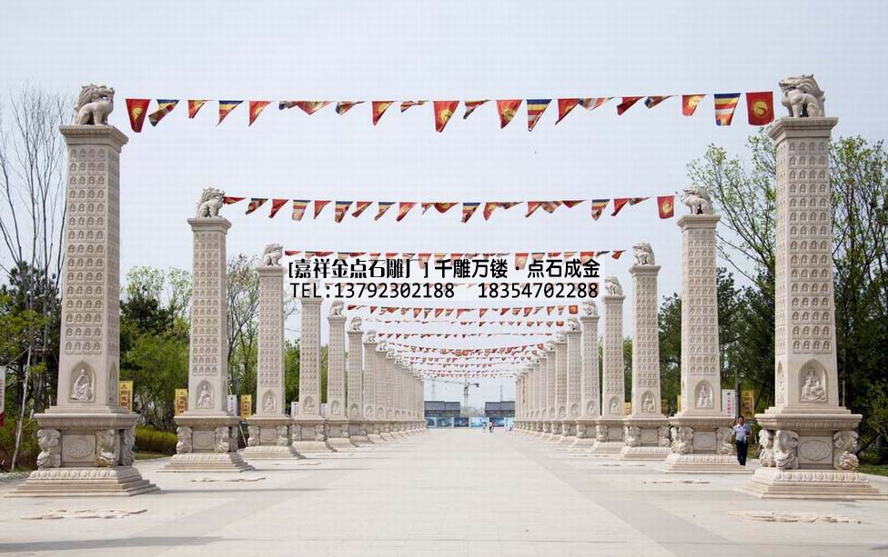 石雕千佛柱尺寸以及石佛像数量(图1)