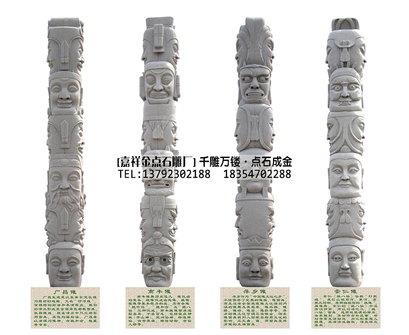 石雕千佛柱尺寸以及石佛像数量(图2)