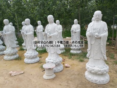 汉白玉地藏王菩萨-石雕地藏王价格-地藏王菩萨加