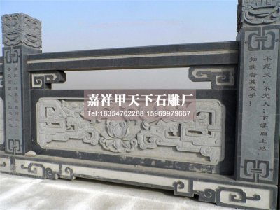 石雕栏杆的多样化