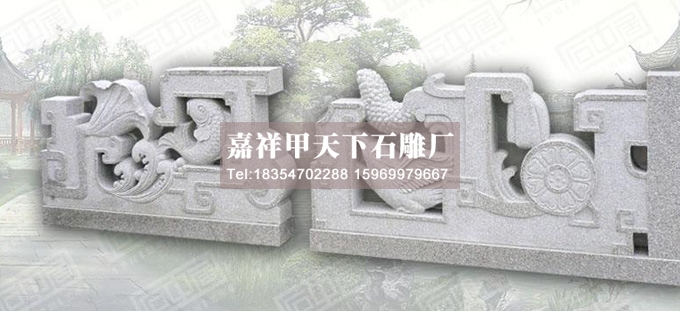 石雕栏杆介绍(图3)