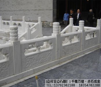 石雕栏杆样式